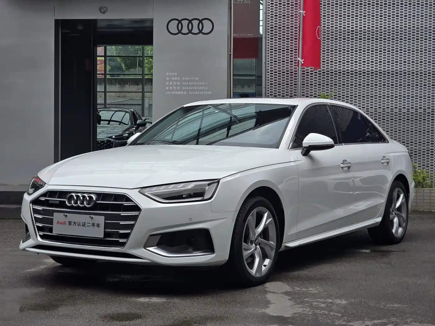 Audi A4L 2020 40 TFSI quattro Luxury Elegance
