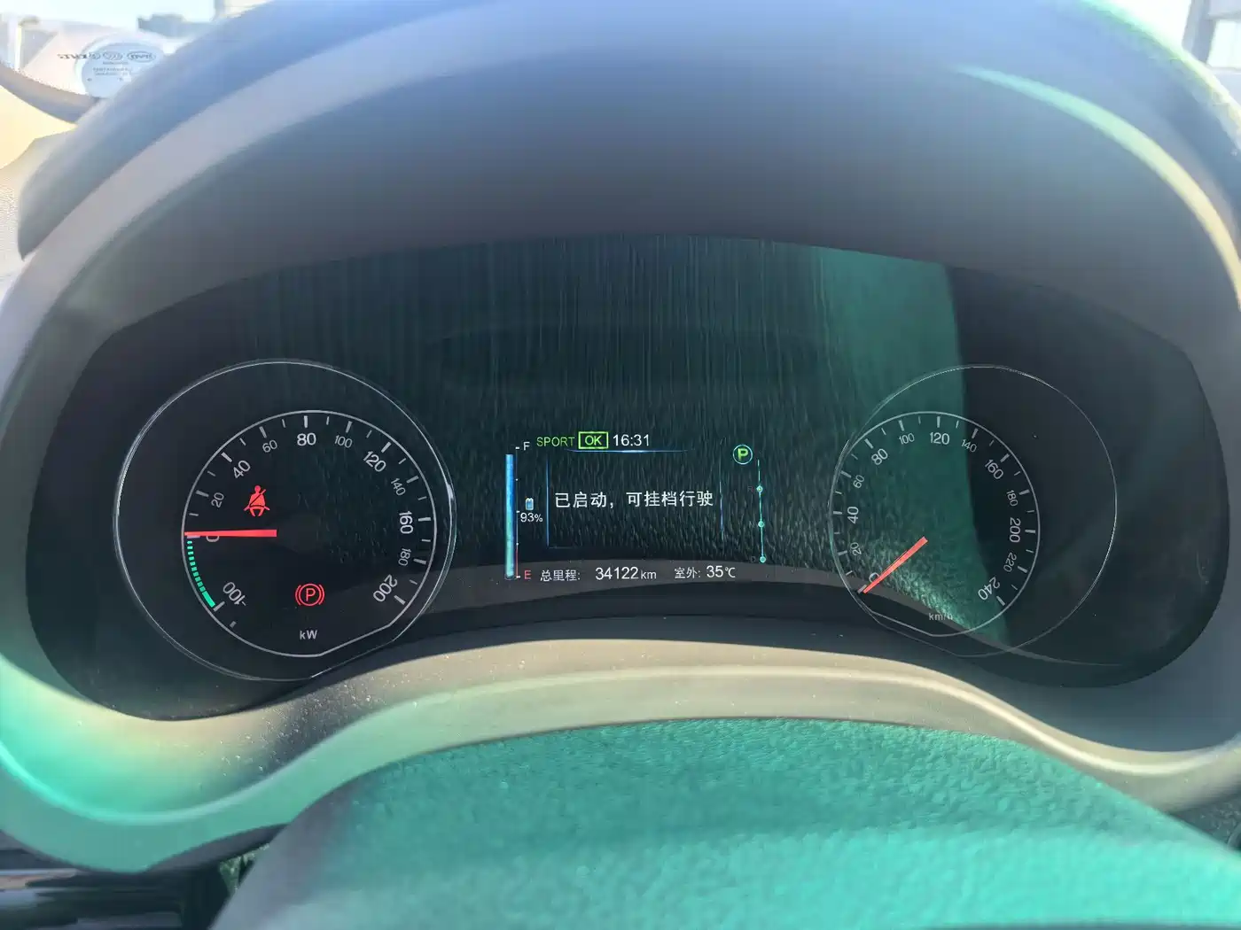 BYD E5