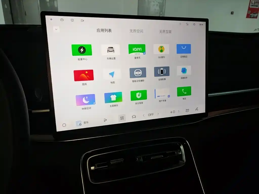 Geely Galaxy Galaxy A7 2025 EM-i 150km Explorer+ Edition фото 13