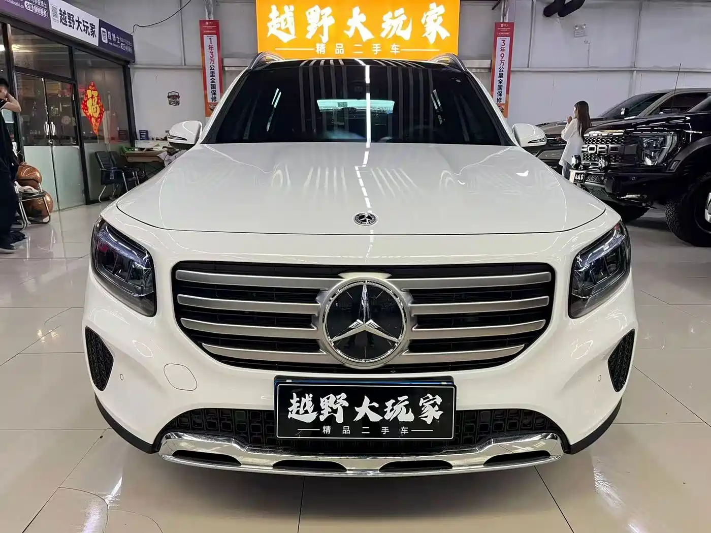 Mercedes-Benz GLB 2025 2025 GLB 220 Dynamic