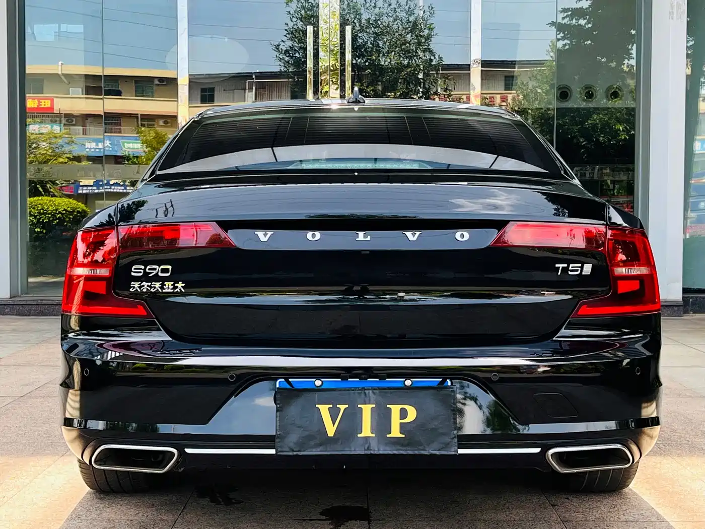 Фото 7 - Volvo S90