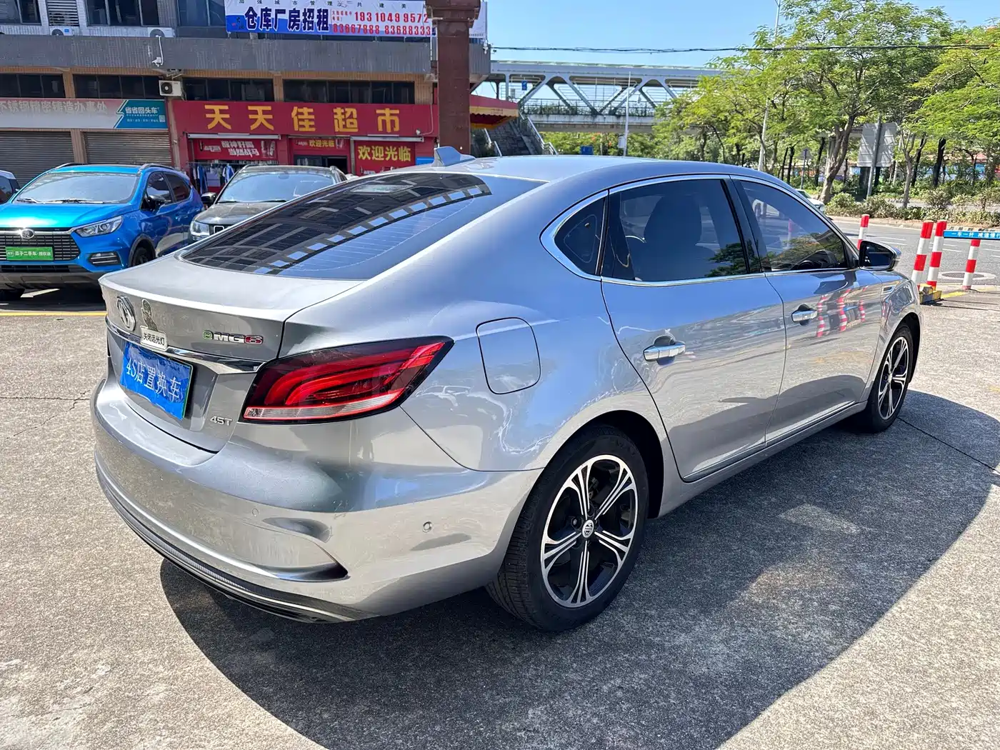 MG 6 New Energy 2018 2018 45T E-DRIVE Smart Hybrid PILOT Super Internet Edition
