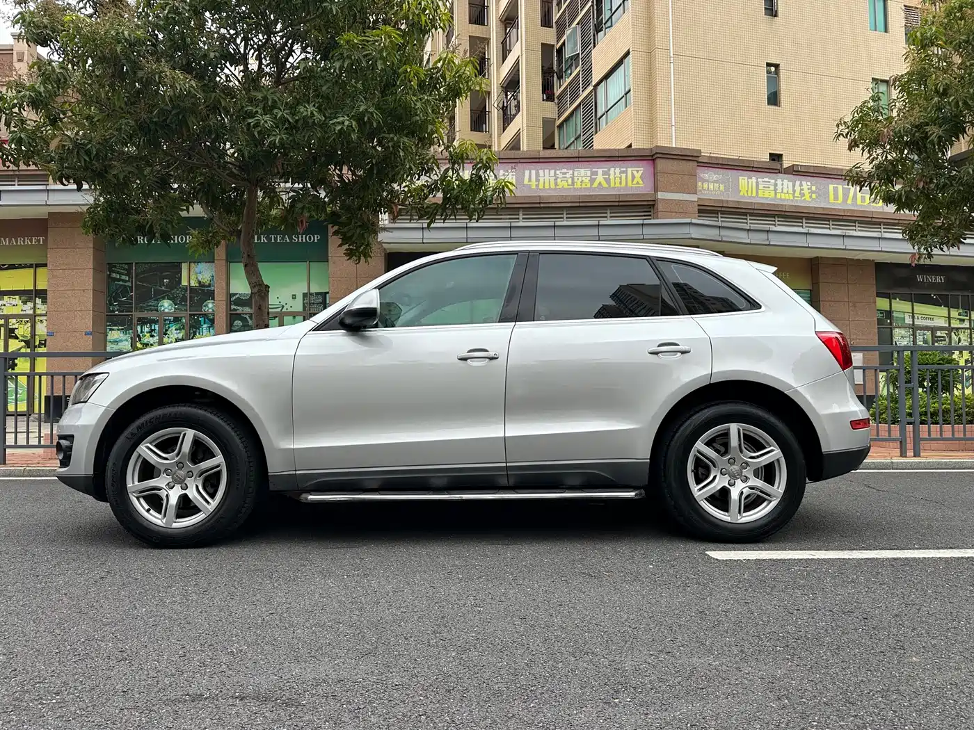 Audi Q5 2012 2012 2.0TFSI Technology