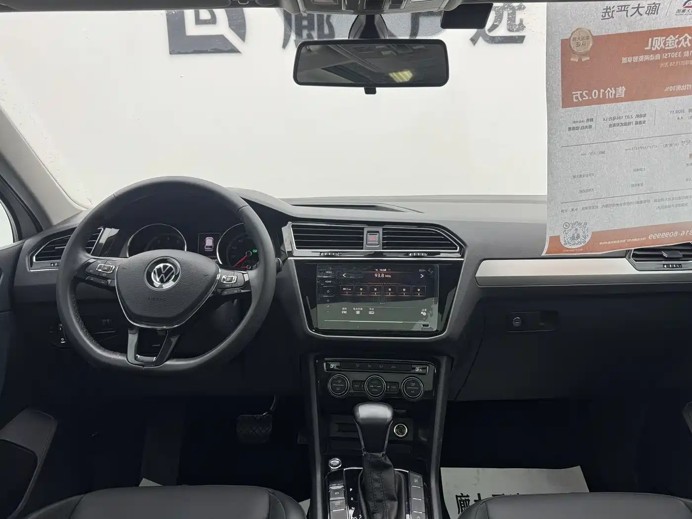 Volkswagen Tiguan L 2021 330TSI Automatic 2WD Smart фото 18