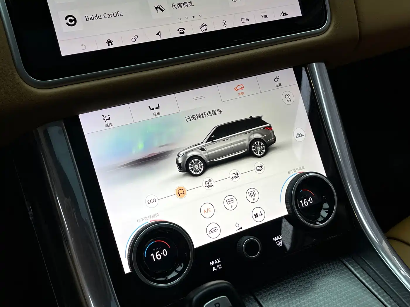 Land Rover Range Rover Sport 2018 3.0 SC V6 HSE DYNAMIC фото 13