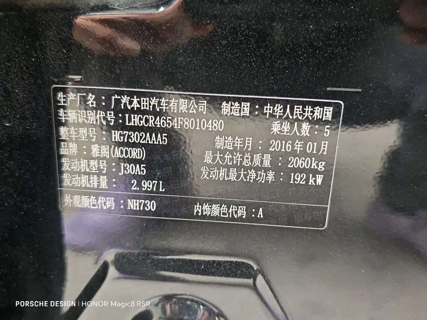 Honda Accord 2015 3.0L VTI Premium фото 8