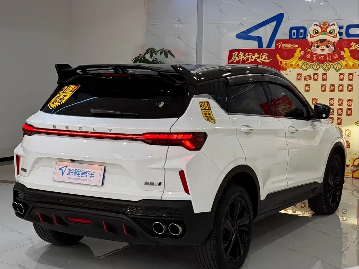 GEELY AUTOMOBILE BINYUE