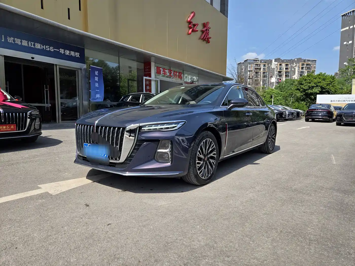 Hongqi H5 2023 2.0T Auto Smart Connect Flagship