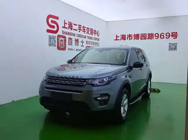 LAND ROVER DISCOVER SHENXING