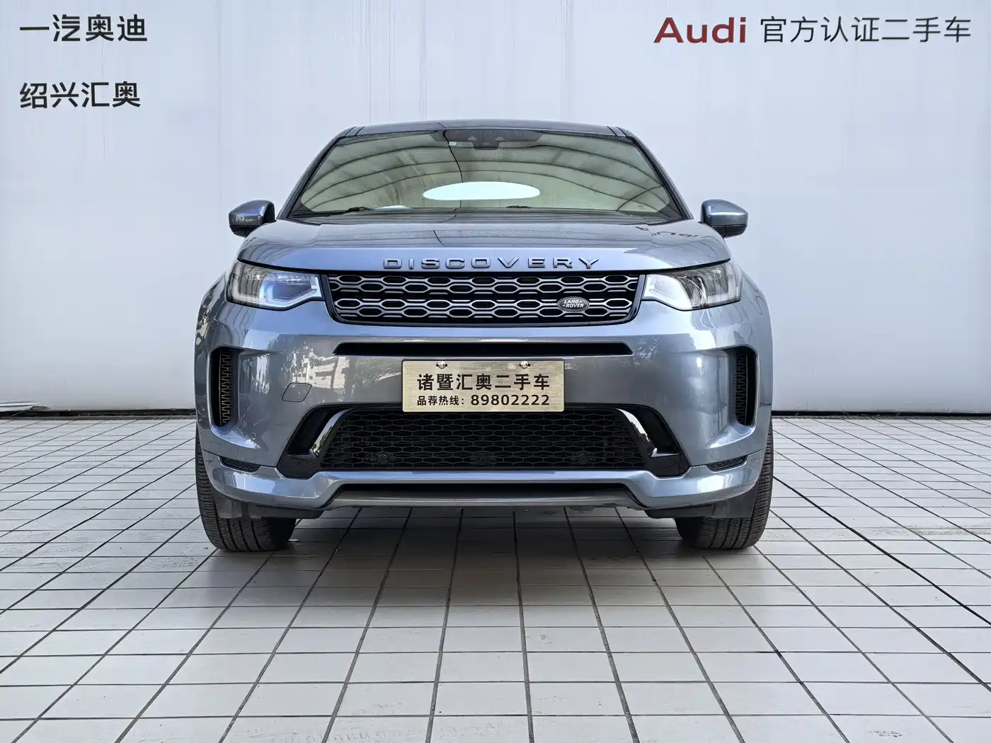 Land Rover Discovery Sport 2020 249PS R-Dynamic Performance фото 3