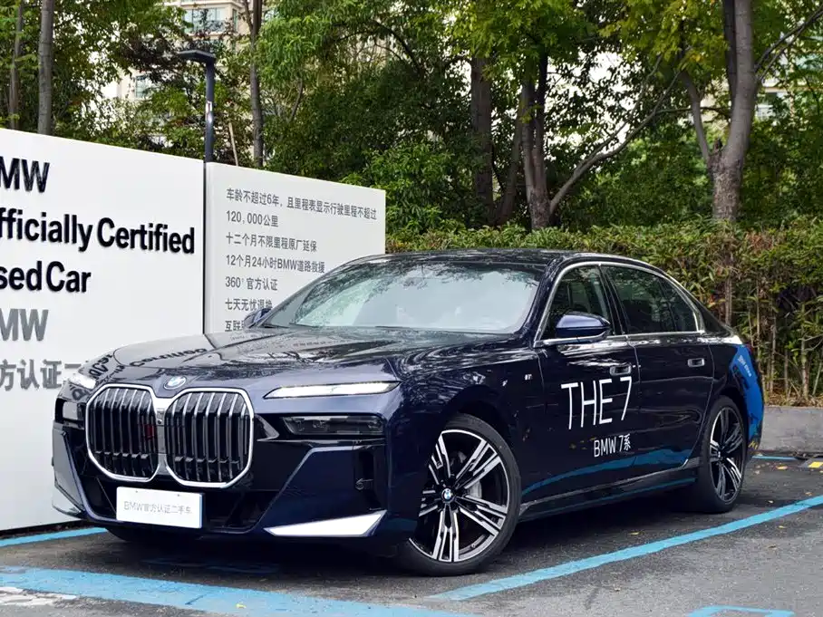 BMW 7 Series 2023 740Li Exclusive M Sport Package
