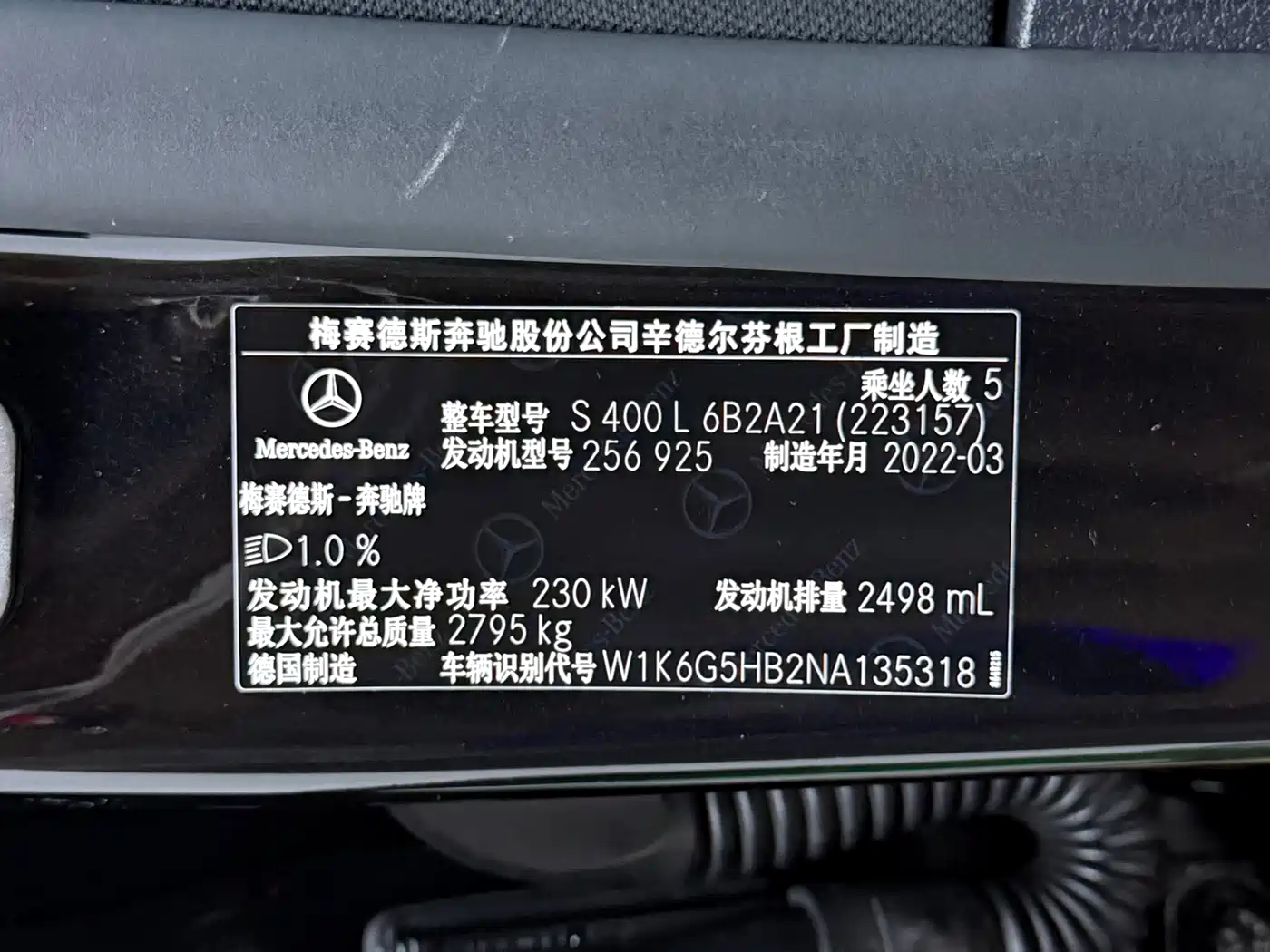 Mercedes-Benz S-Class 2022 Facelift Model S 400 L Business Type фото 29