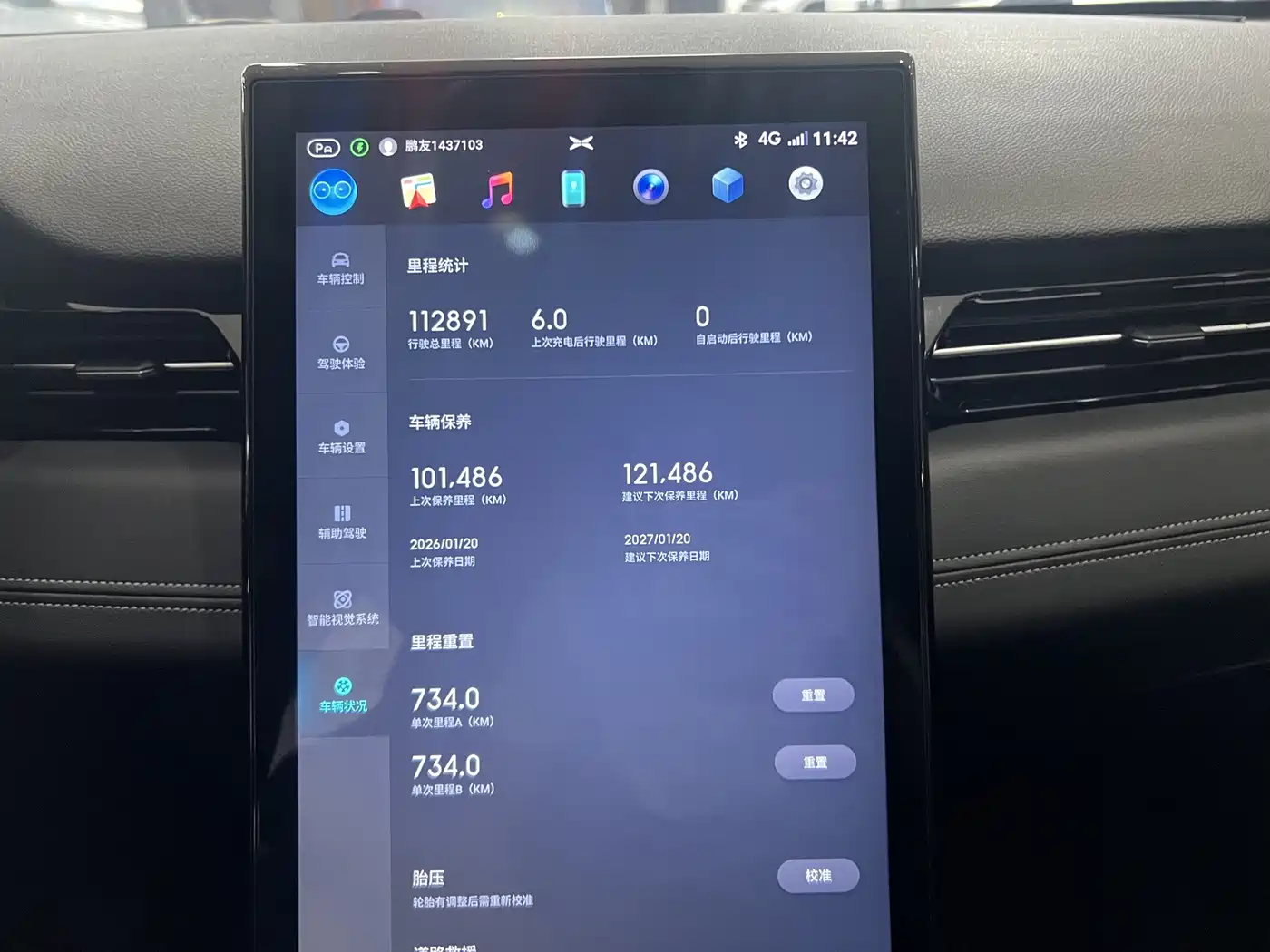 XPeng G3 2019 2020 520 Smart Edition