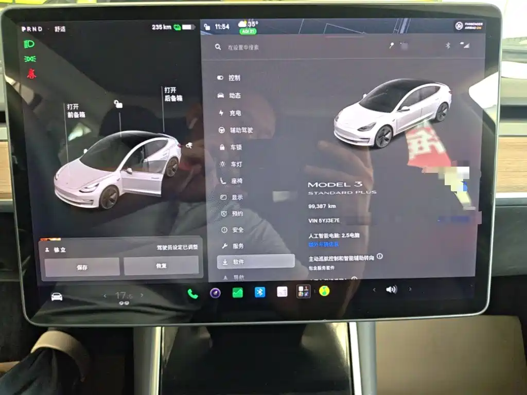 Tesla Model 3 (Import) 2020 2019 Standard Range RWD Upgraded Edition
