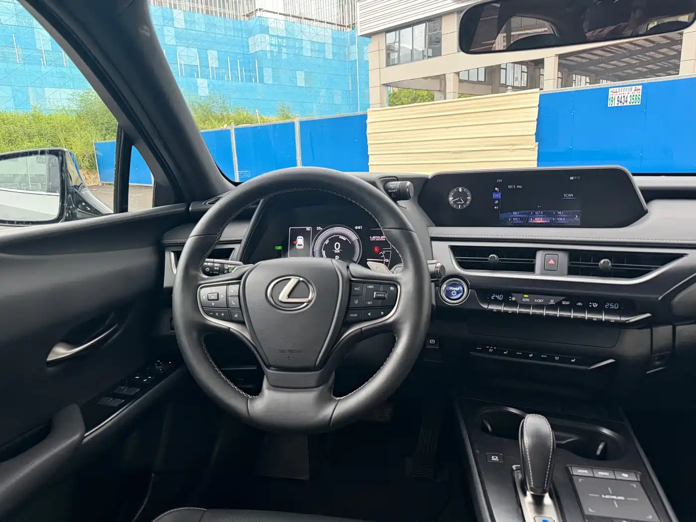Lexus UX Electric 2022 2020 300e Pure Yue Edition