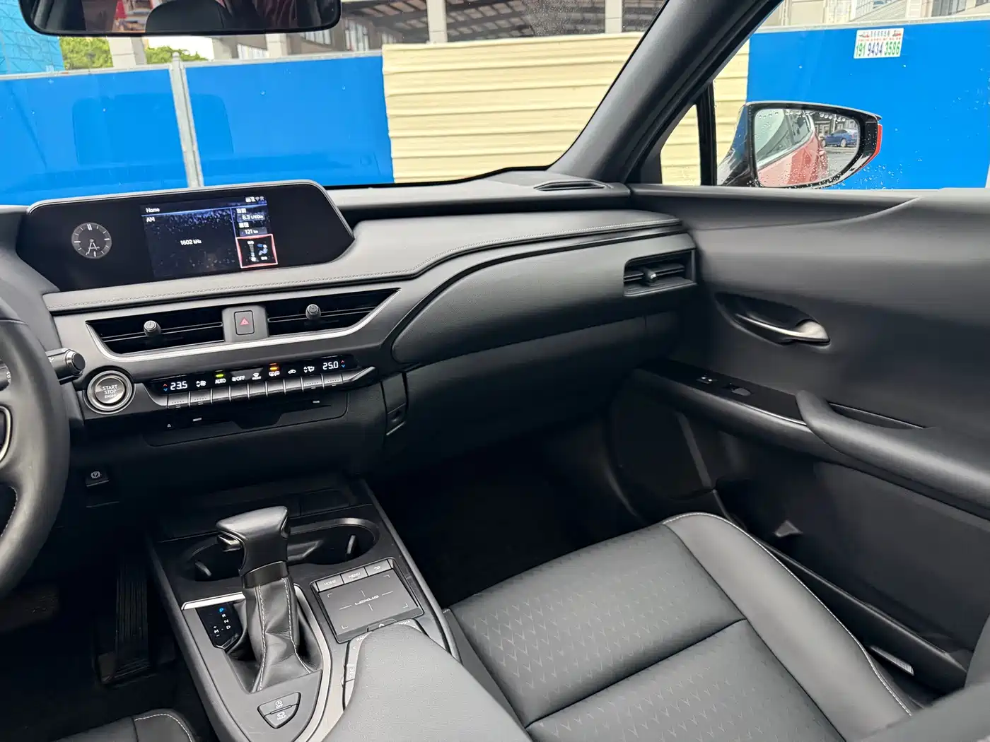 Lexus UX 2021 2020 200 Special Edition