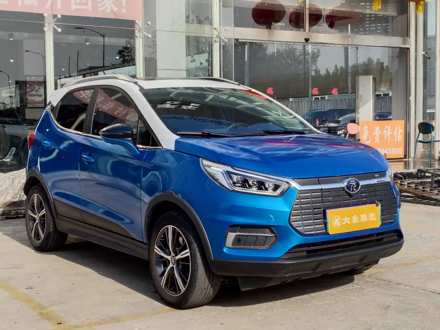 BYD Yuan New Energy 2019 EV535 High Energy Navigation Edition фото 3