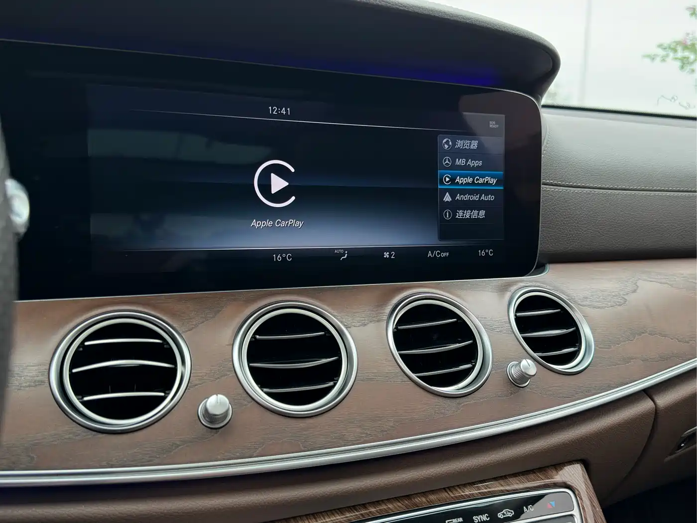 Mercedes-Benz E-Class 2016 E 300 L Luxury фото 19