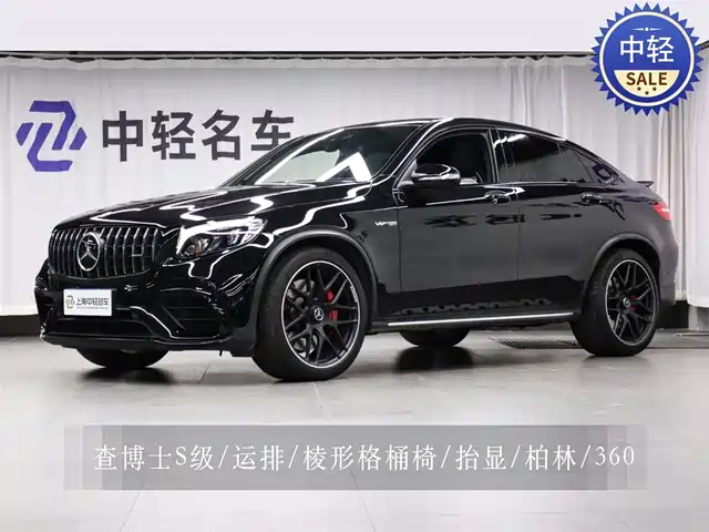 Mercedes-Benz Mercedes-Benz GLC Coupe AMG 2018 AMG GLC 63 S 4MATIC+ Coupe SUV