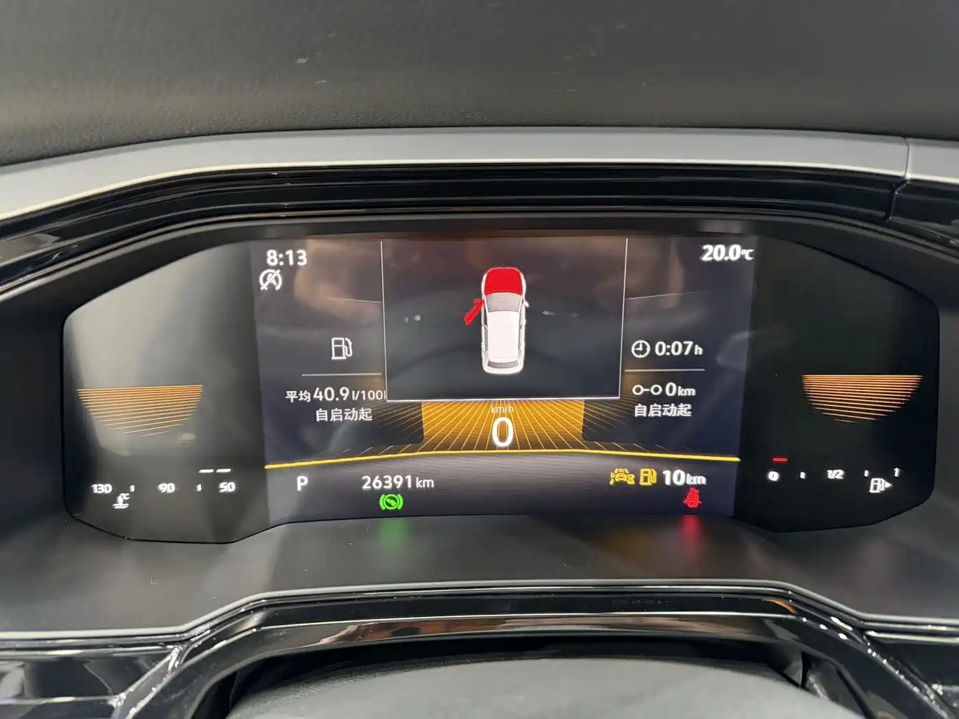Volkswagen Polo 2023 Plus 1.5L Automatic Colorful Tech Edition фото 10