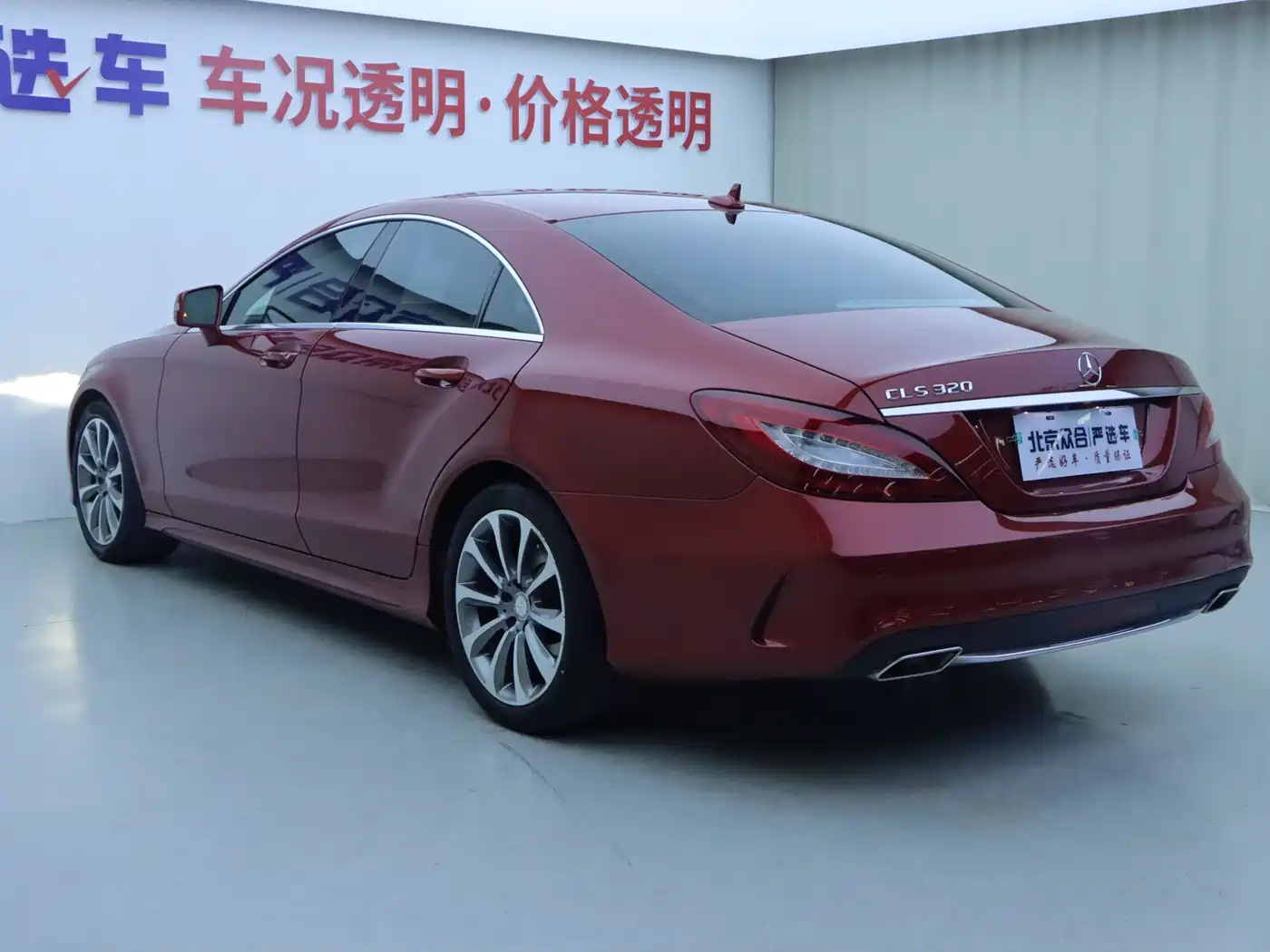 Mercedes-Benz CLS 2015 CLS 320 фото 25