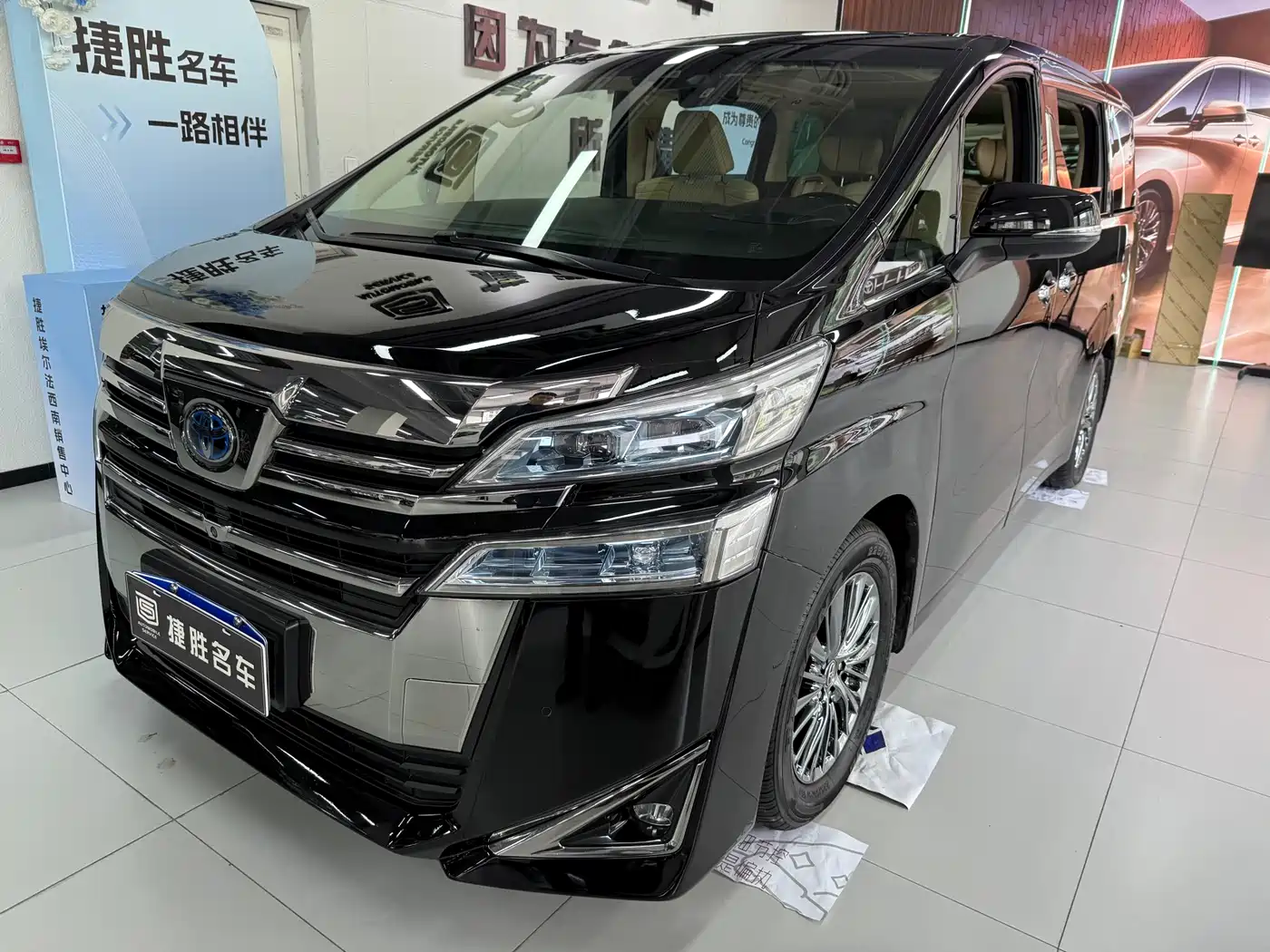Toyota Vellfire 2019 Hybrid 2.5L HV Premium Edition