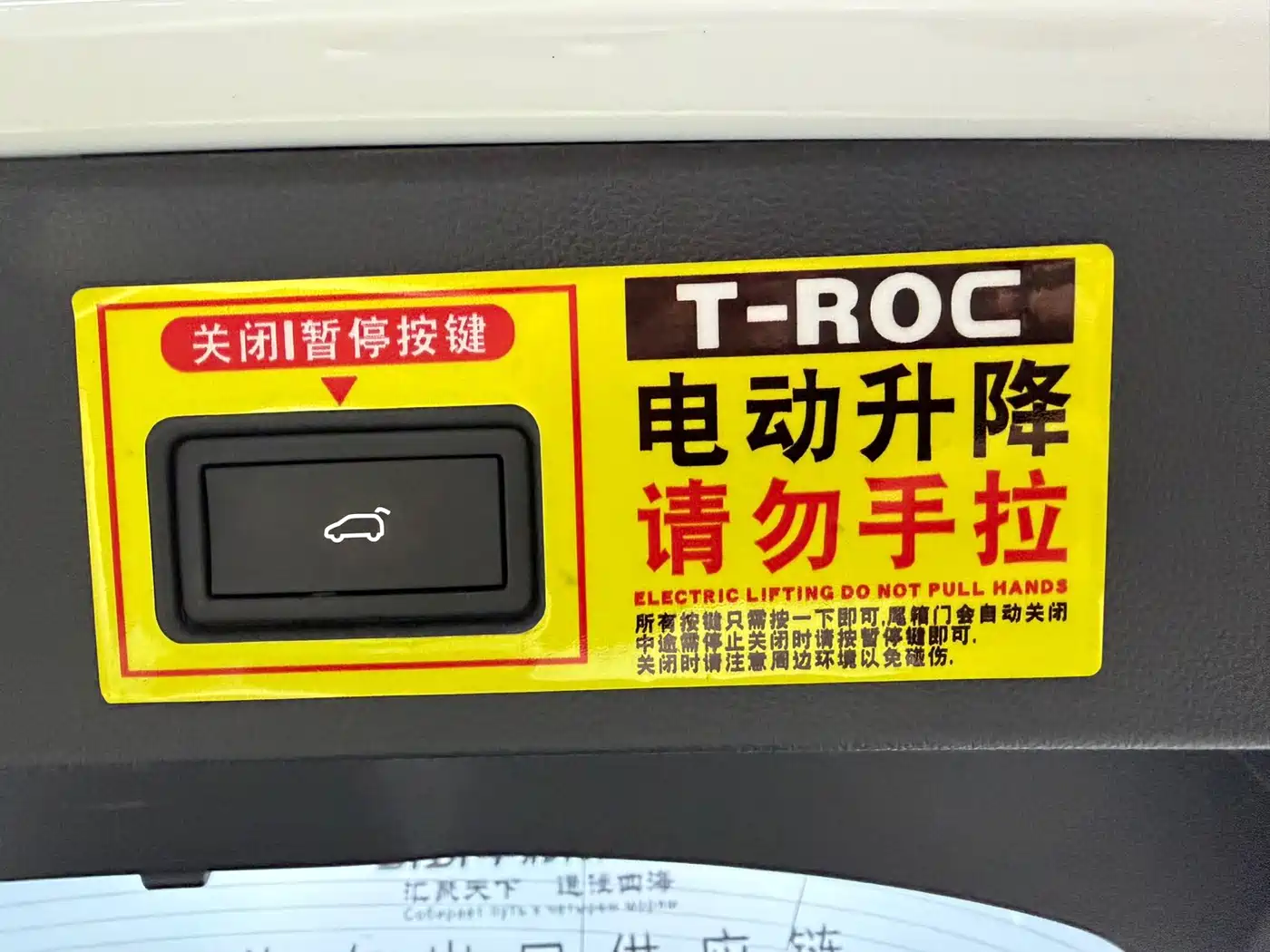 VOLKSWAGEN T ROC EXPLORING SONGS