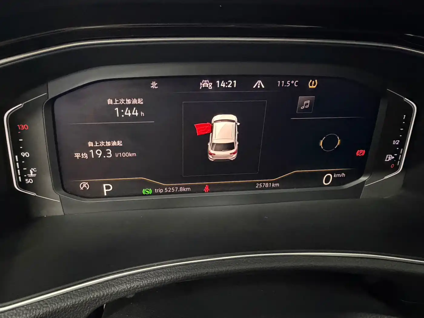 VOLKSWAGEN T ROC EXPLORING SONGS