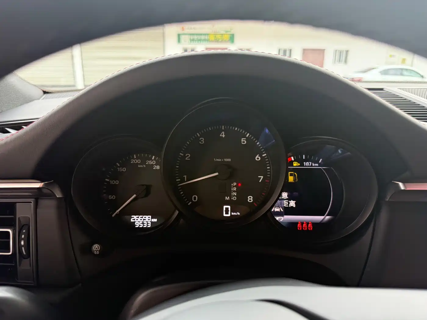 Porsche Macan 2024 Macan 2.0T фото 5