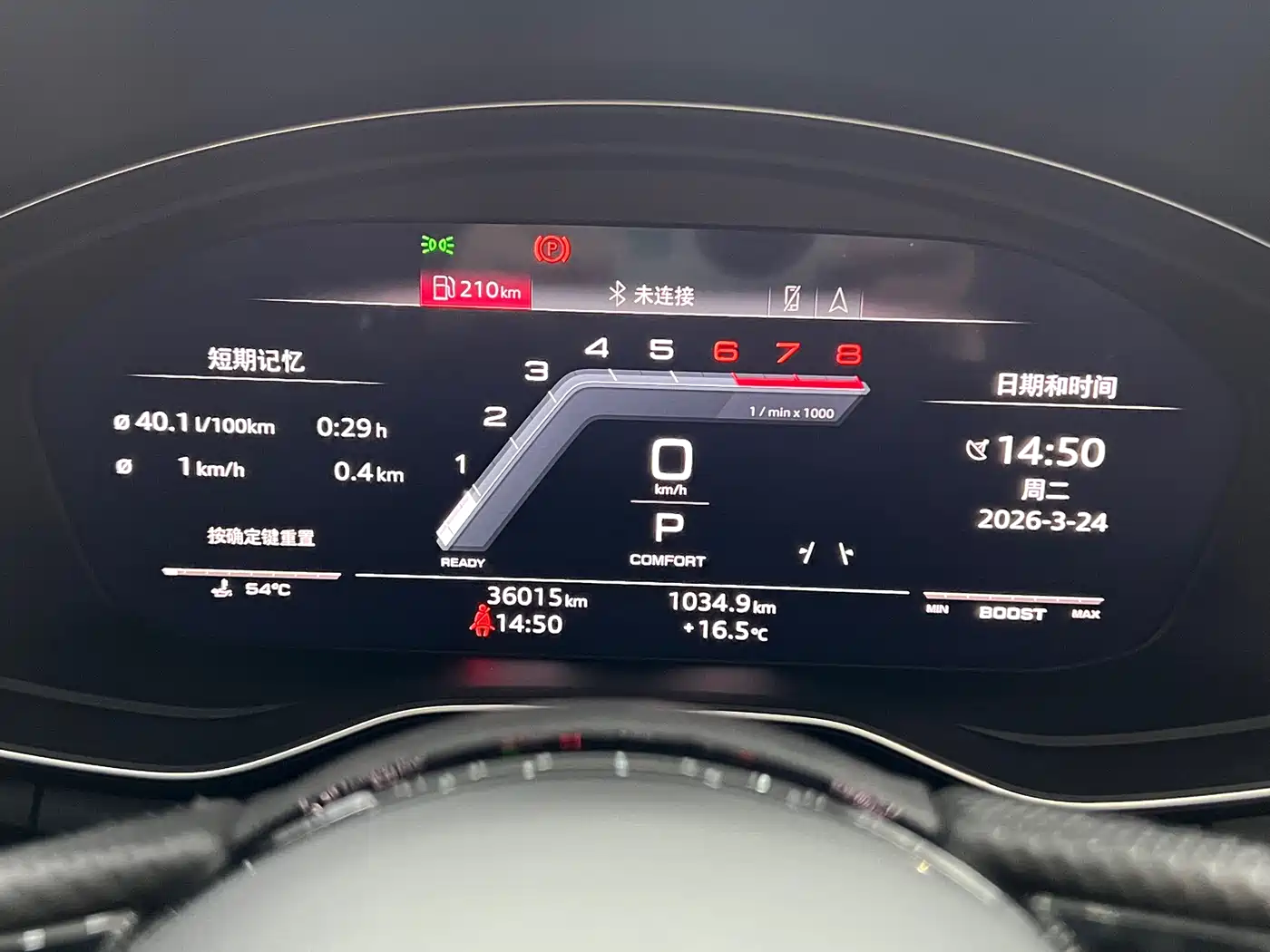 Audi A4L 2024 40 TFSI Luxury Dynamic (Starry Night Edition) фото 4