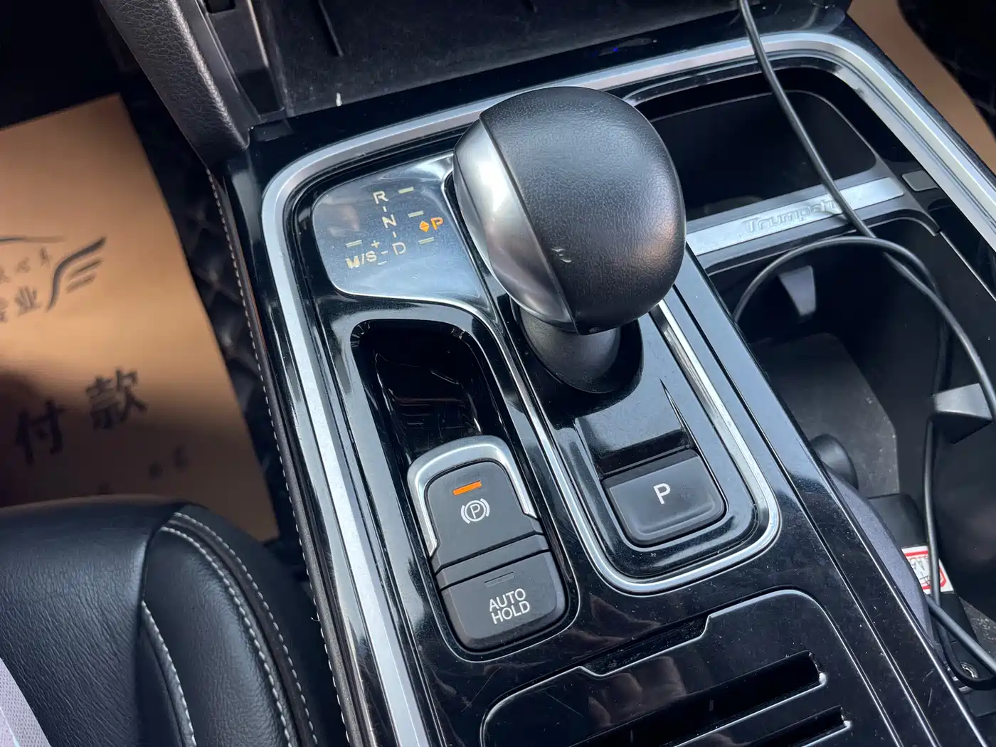 GAC Trumpchi Trumpchi GS8 2020 Model 390T FWD Luxury Smart Connect (7-seater) фото 11