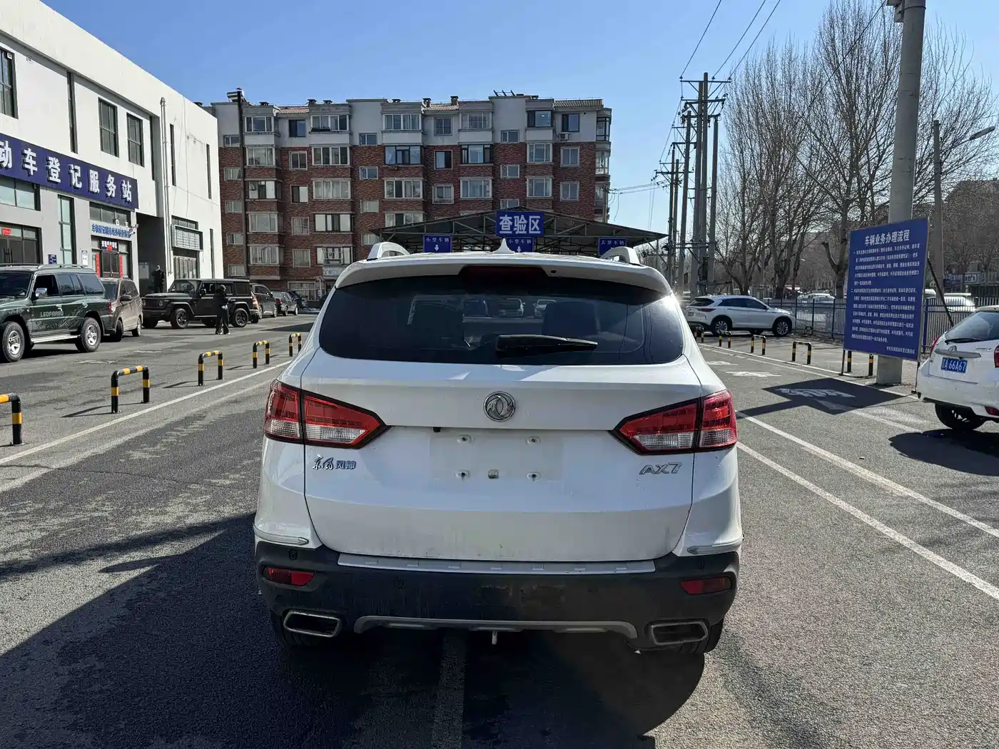 DONGFENG AX7