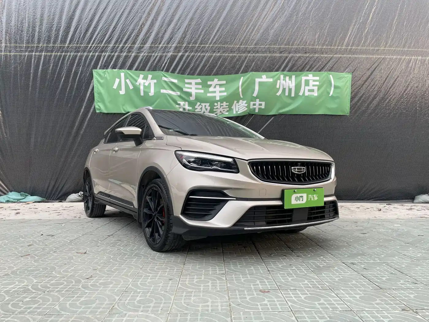 GEELY AUTOMOBILE EMGRAND S