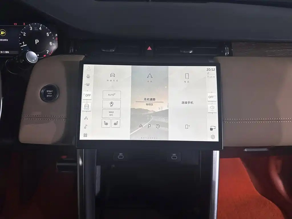 Land Rover Discovery Sport 2024 2024 Performance Technology Edition