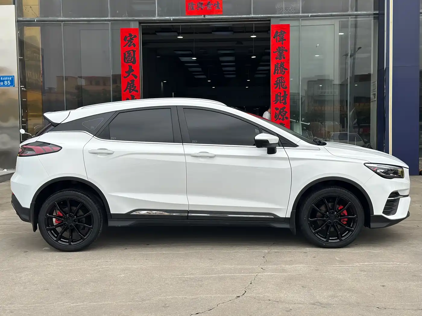 GEELY AUTOMOBILE EMGRAND S