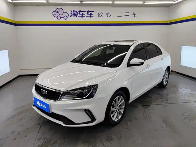 GEELY AUTOMOBILE EMGRAND