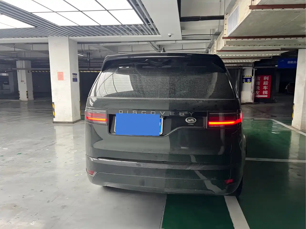Land Rover Discovery 2021 360PS R-Dynamic S фото 8