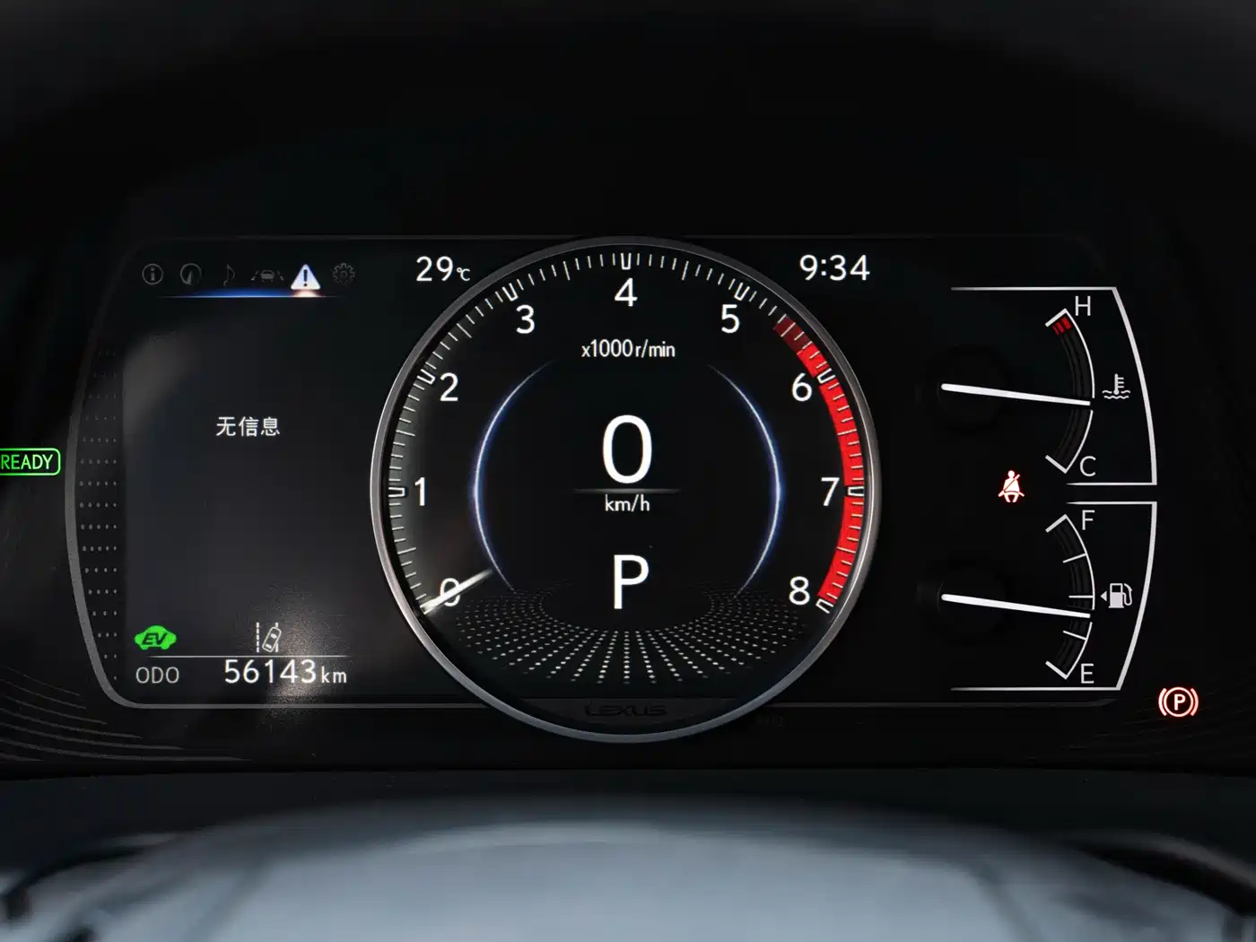 Lexus ES 2022 300h Ultimate Edition фото 22