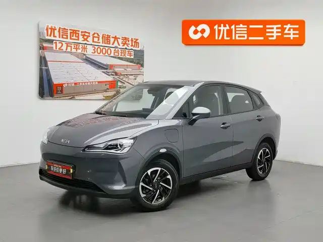 Nezha Auto Nezha V 2021 Long Range Entertainment Upgrade
