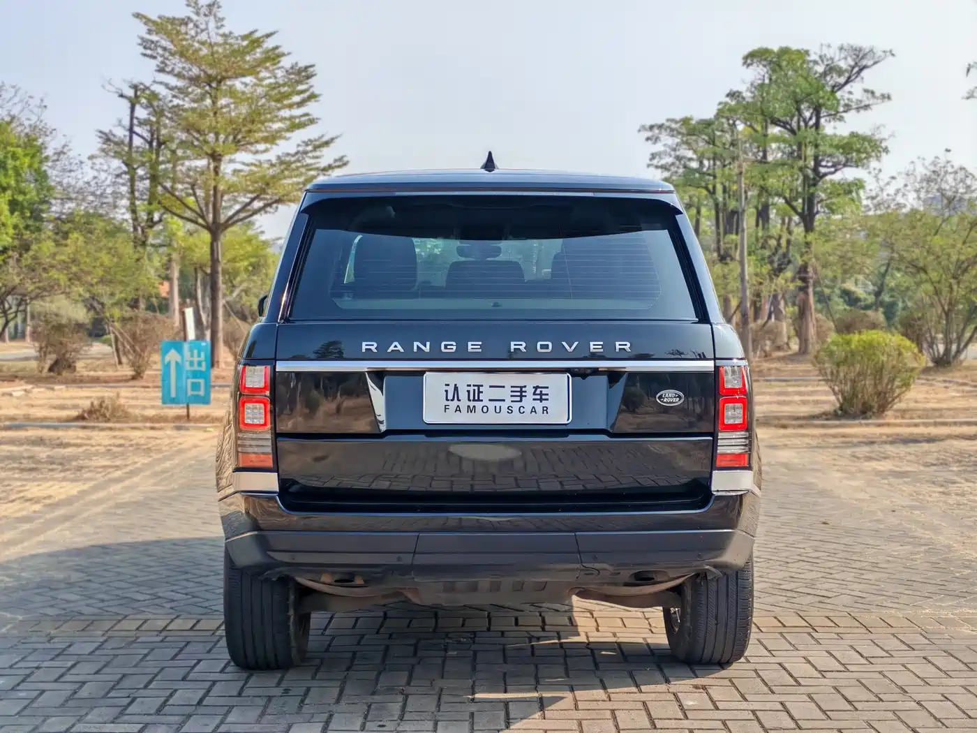 Land Rover Range Rover 2015 3.0 TDV6 Vogue фото 5