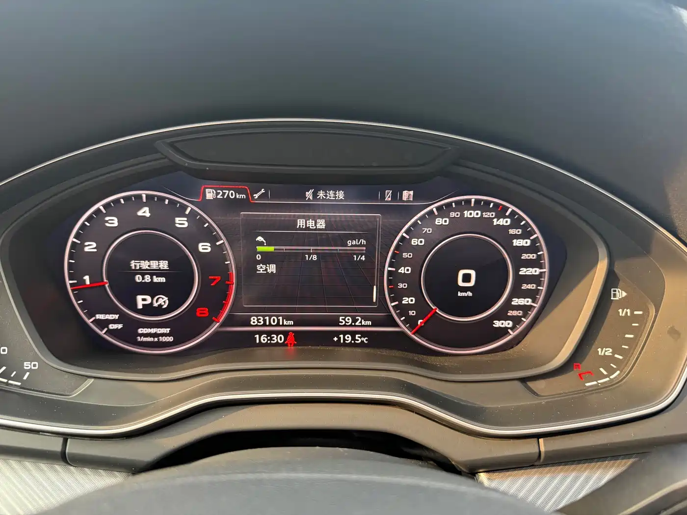 Audi Q5L 2020 45 TFSI Premium Sport фото 12