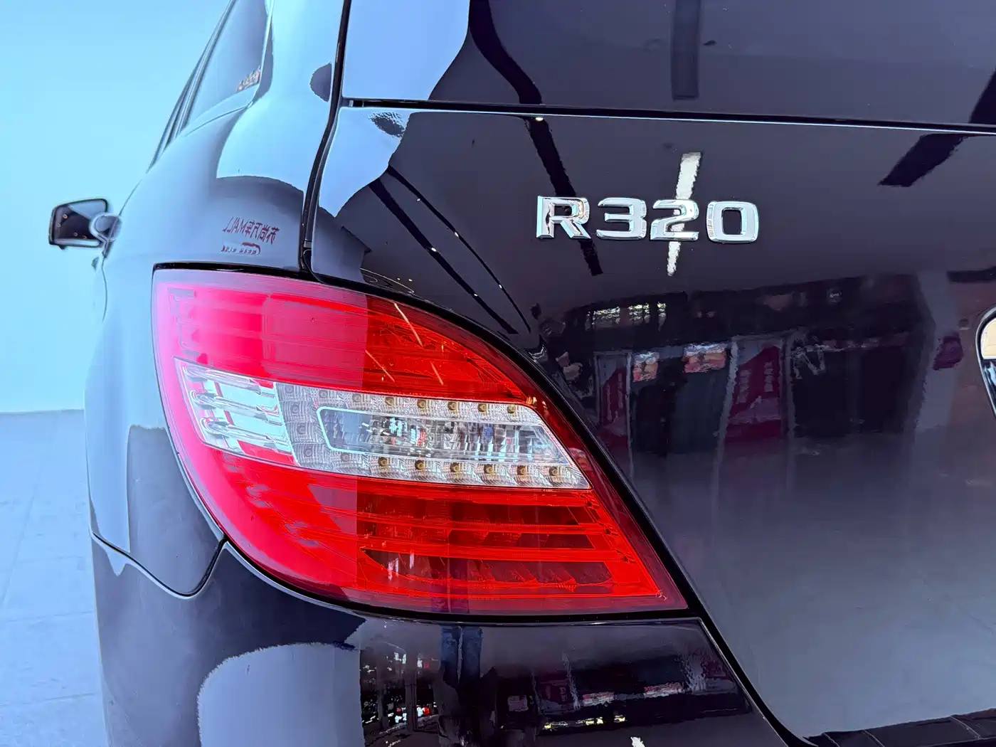 Mercedes-Benz R-Class 2017 R 320 4MATIC Business Collector's Edition фото 21