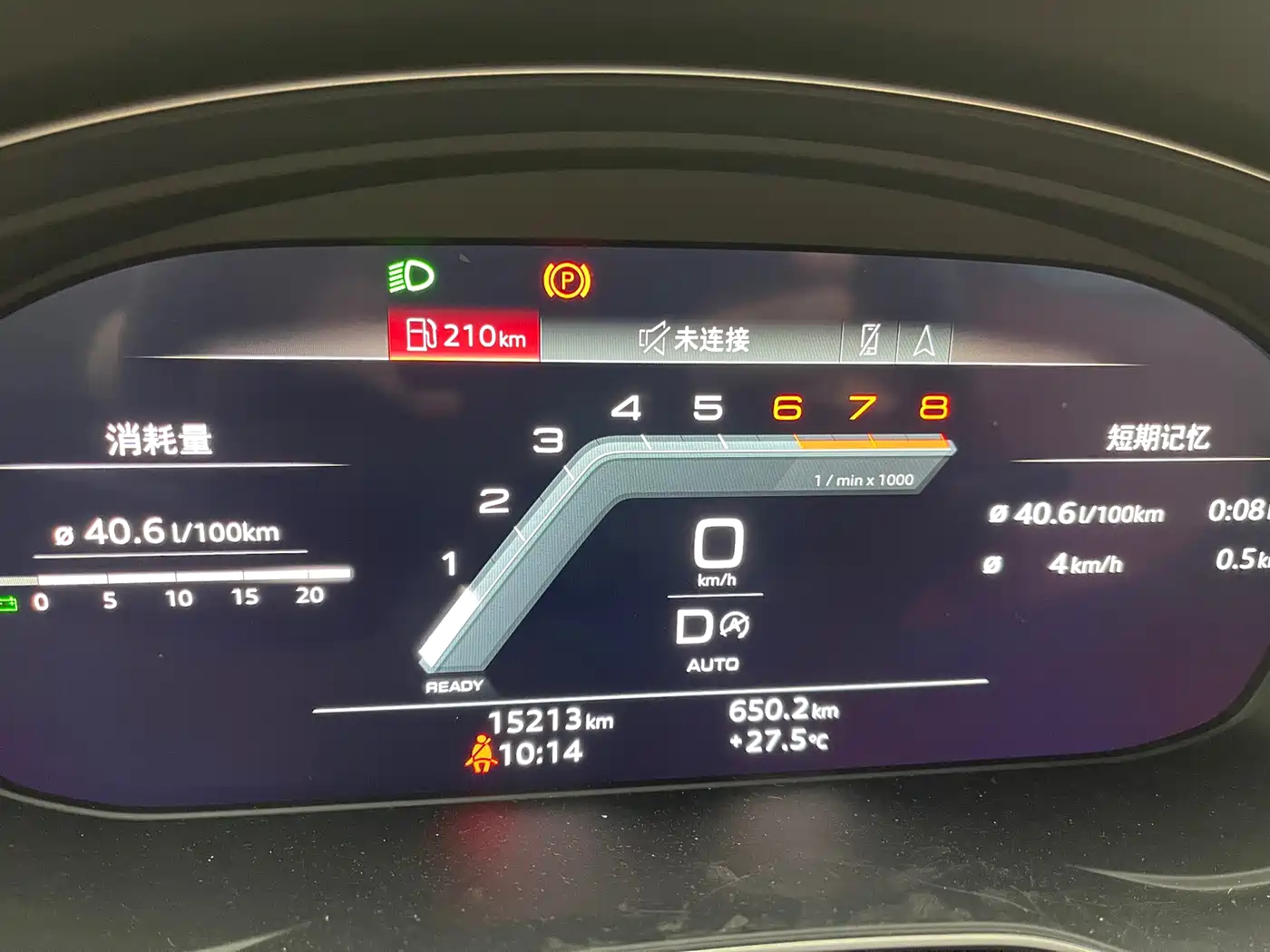 Audi A4L 2024 40 TFSI Luxury Dynamic фото 34