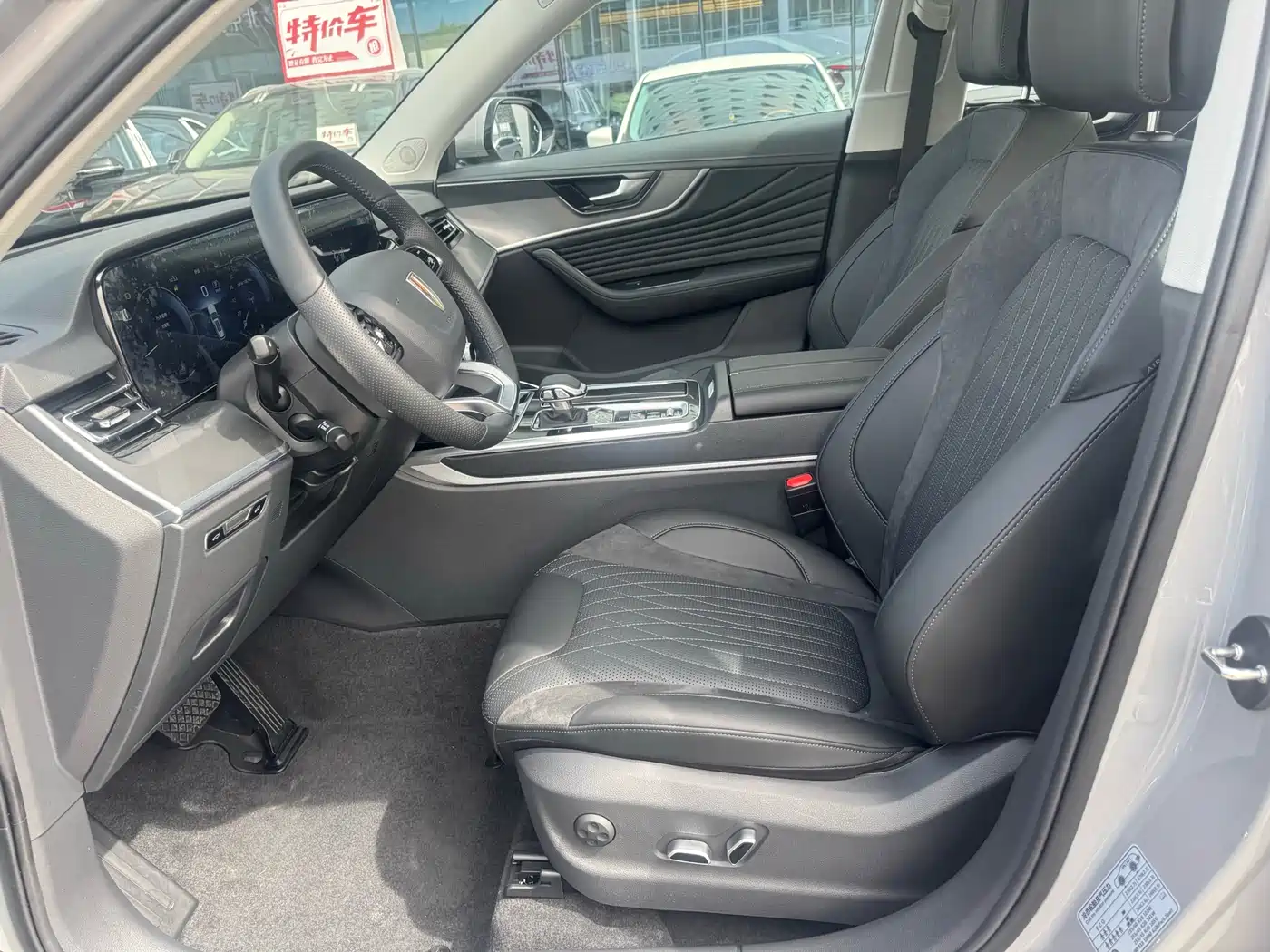 Hongqi HS5 2023 2.0T AWD Flag Enjoy Pro Edition фото 13