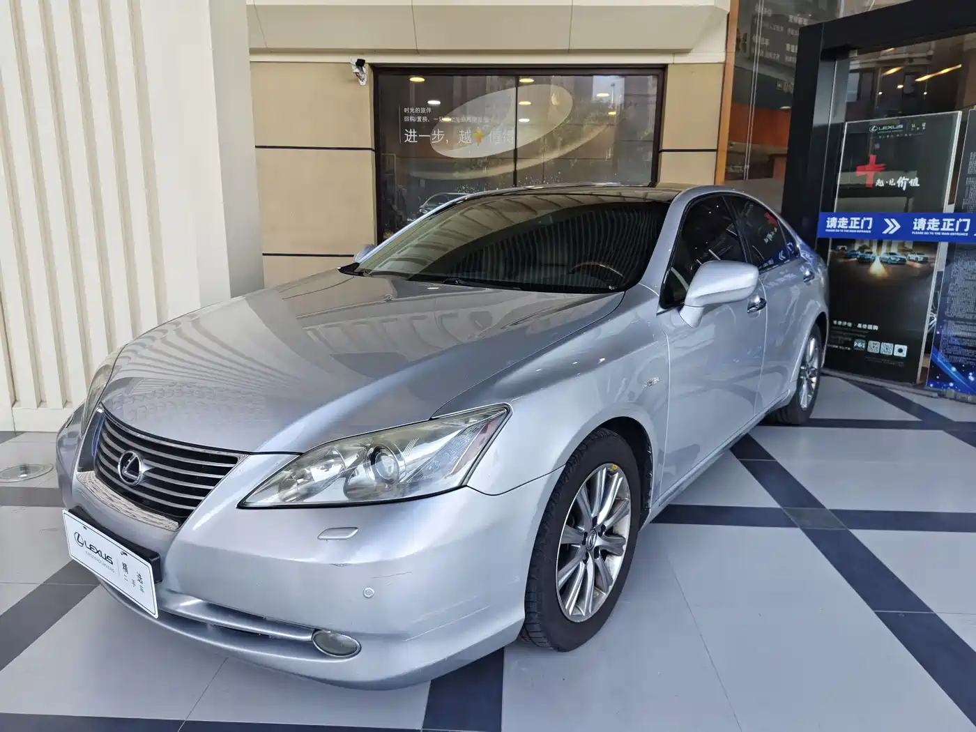 Lexus ES 2006 350 Luxury Edition