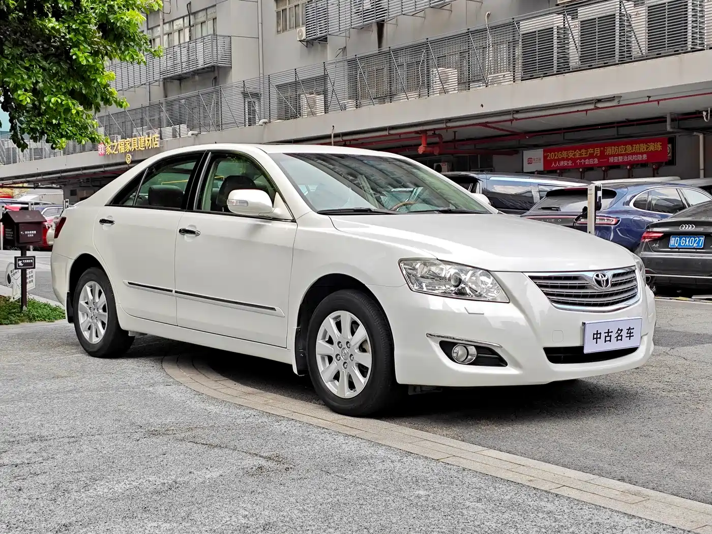 Toyota Camry 2007 2007 240G Luxury Edition