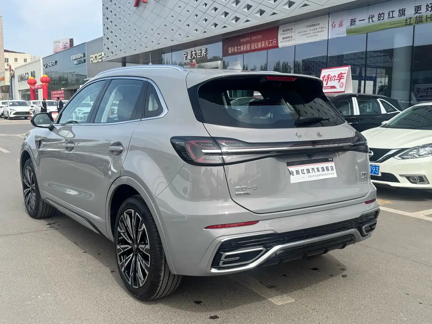 Hongqi HS5 2023 2.0T AWD Flag Enjoy Pro Edition фото 5