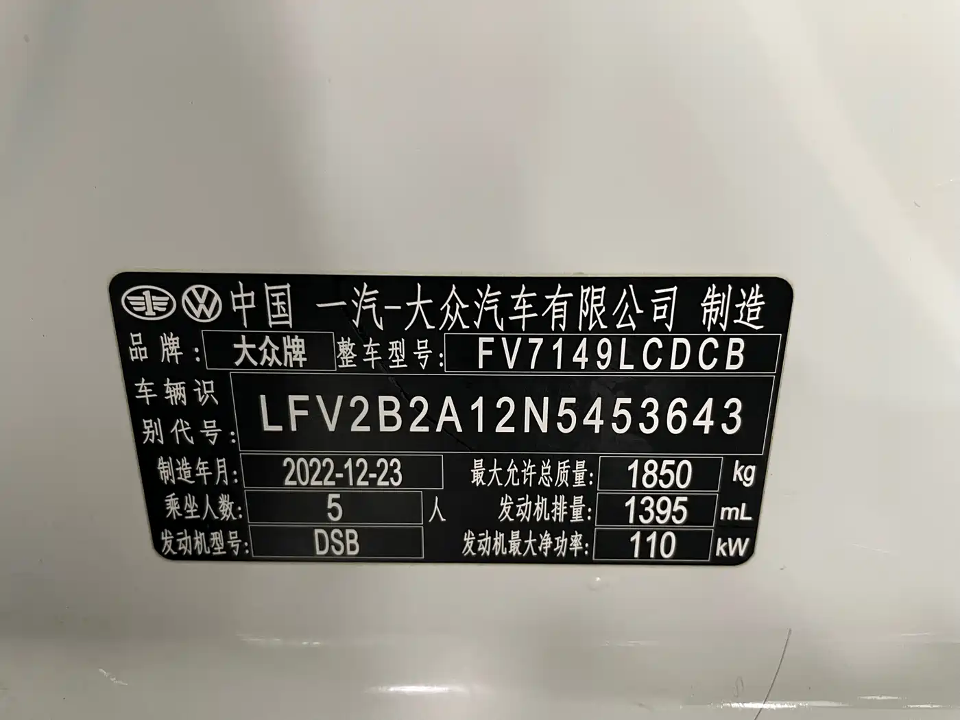 VOLKSWAGEN T ROC EXPLORING SONGS