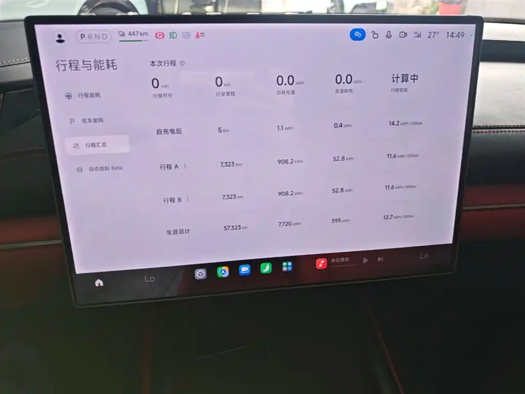Xiaomi Auto Xiaomi SU7 2024 RWD Long Range Intelligent Driving Edition фото 12