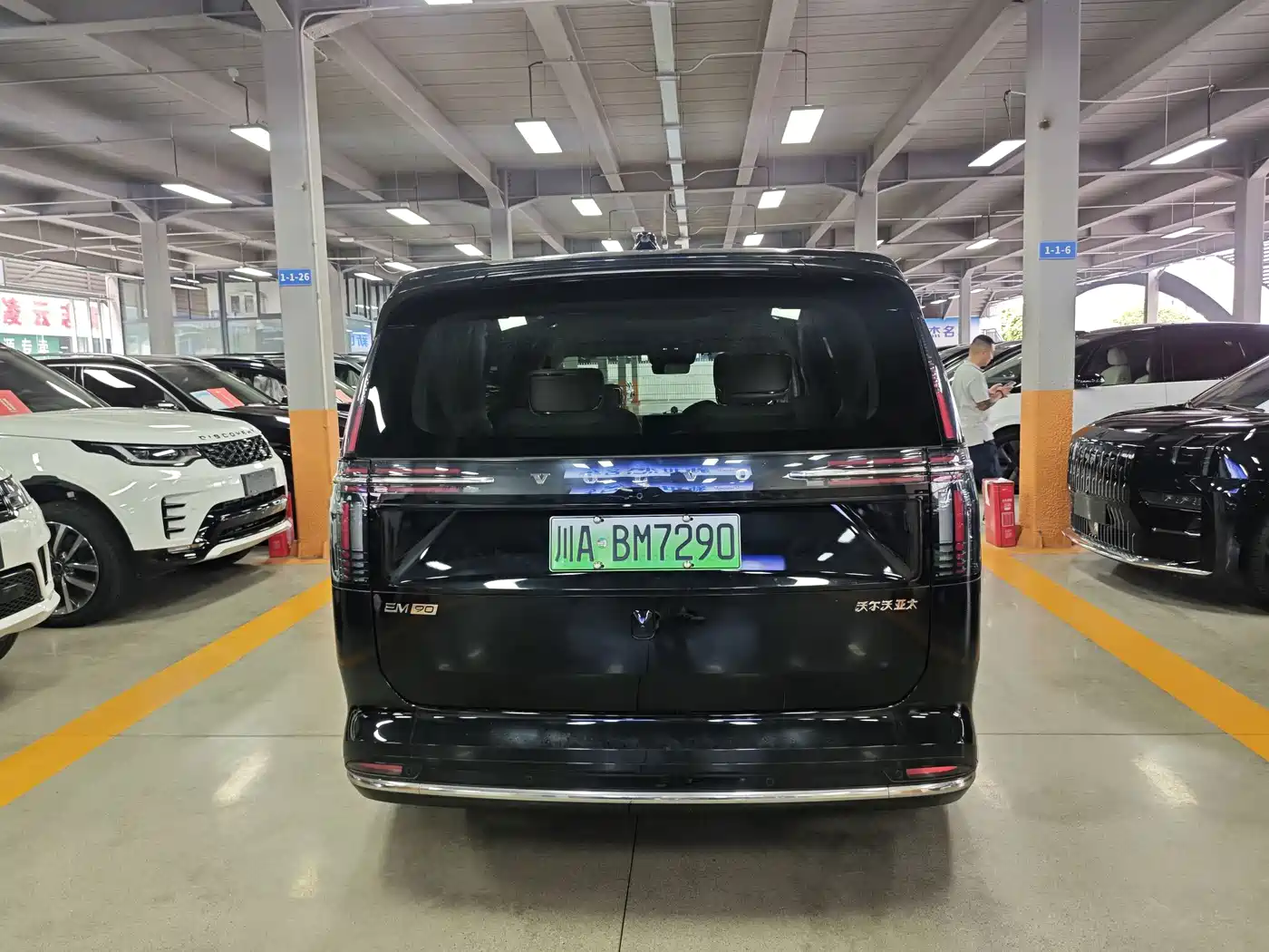 Volvo EM90 2024 2025 Ultra Six-Seater